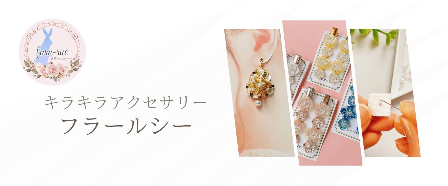 Main Visual